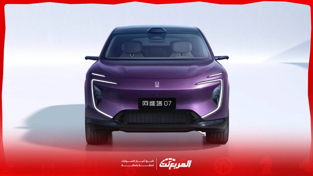 افاتار 07 2025 الكهربائية الفاخرة تجذب الأنظار بأداء جبار وتقنيات هواوي الذكية