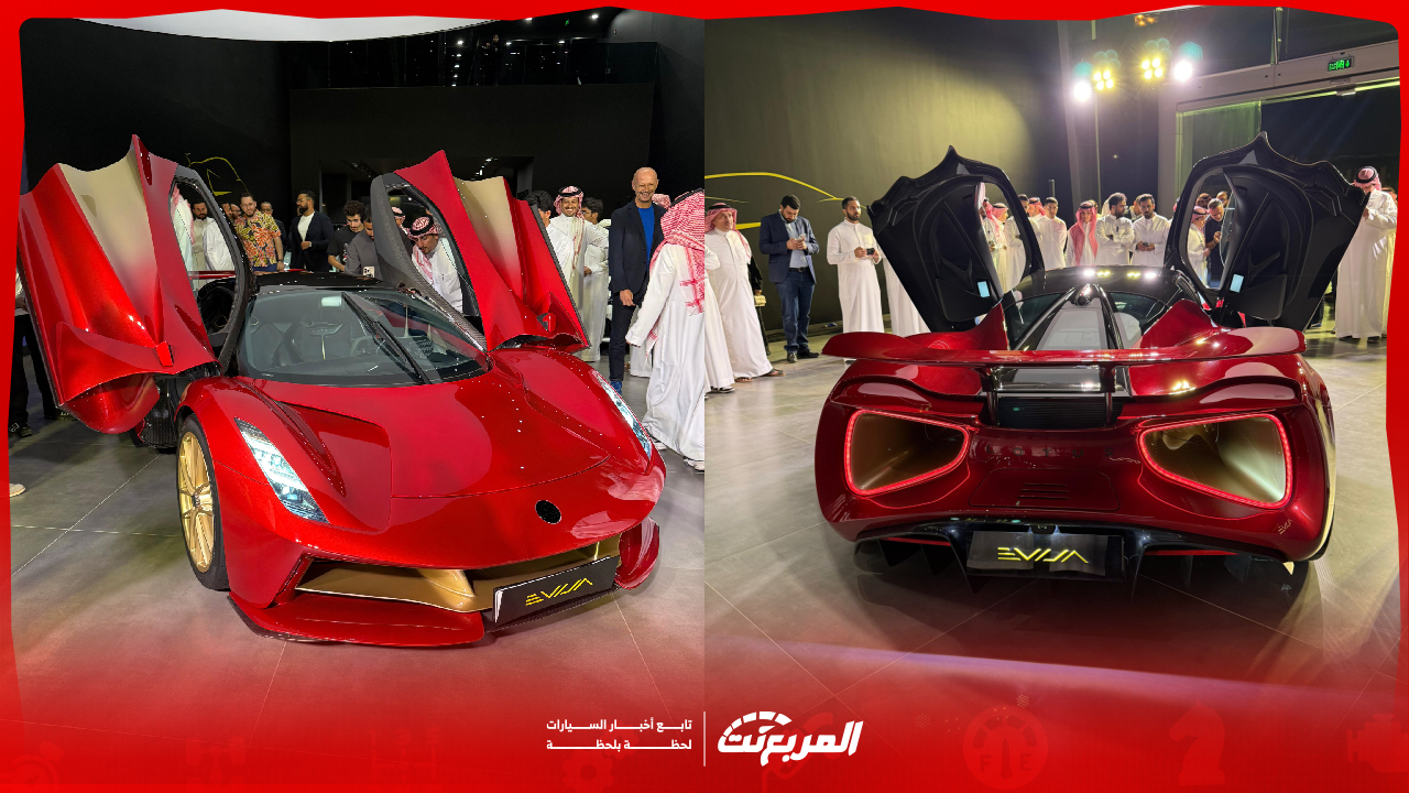 5 سيارات تتفوق عليهم لوتس إيفايا الجديدة 2026