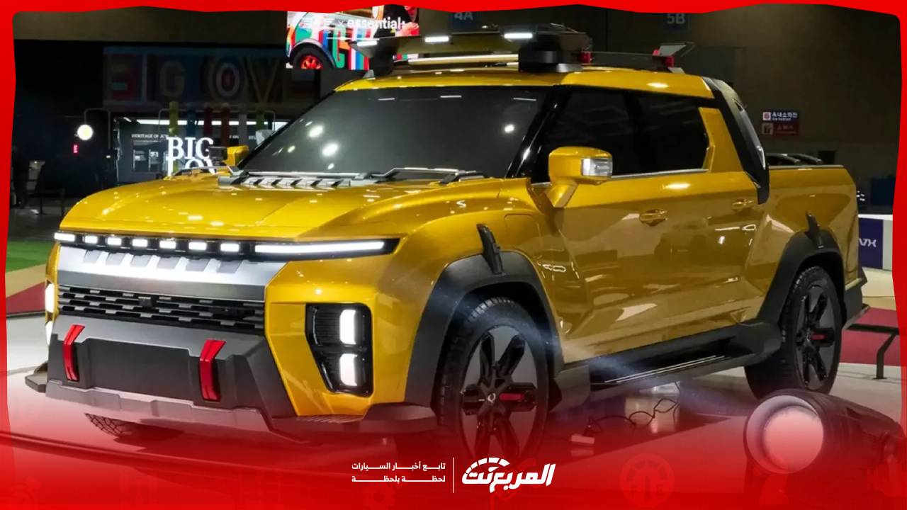 شاهد صور كي جي ام موسو EV 2025 الجديدة بجودة عالية مع أبرز مميزاتها