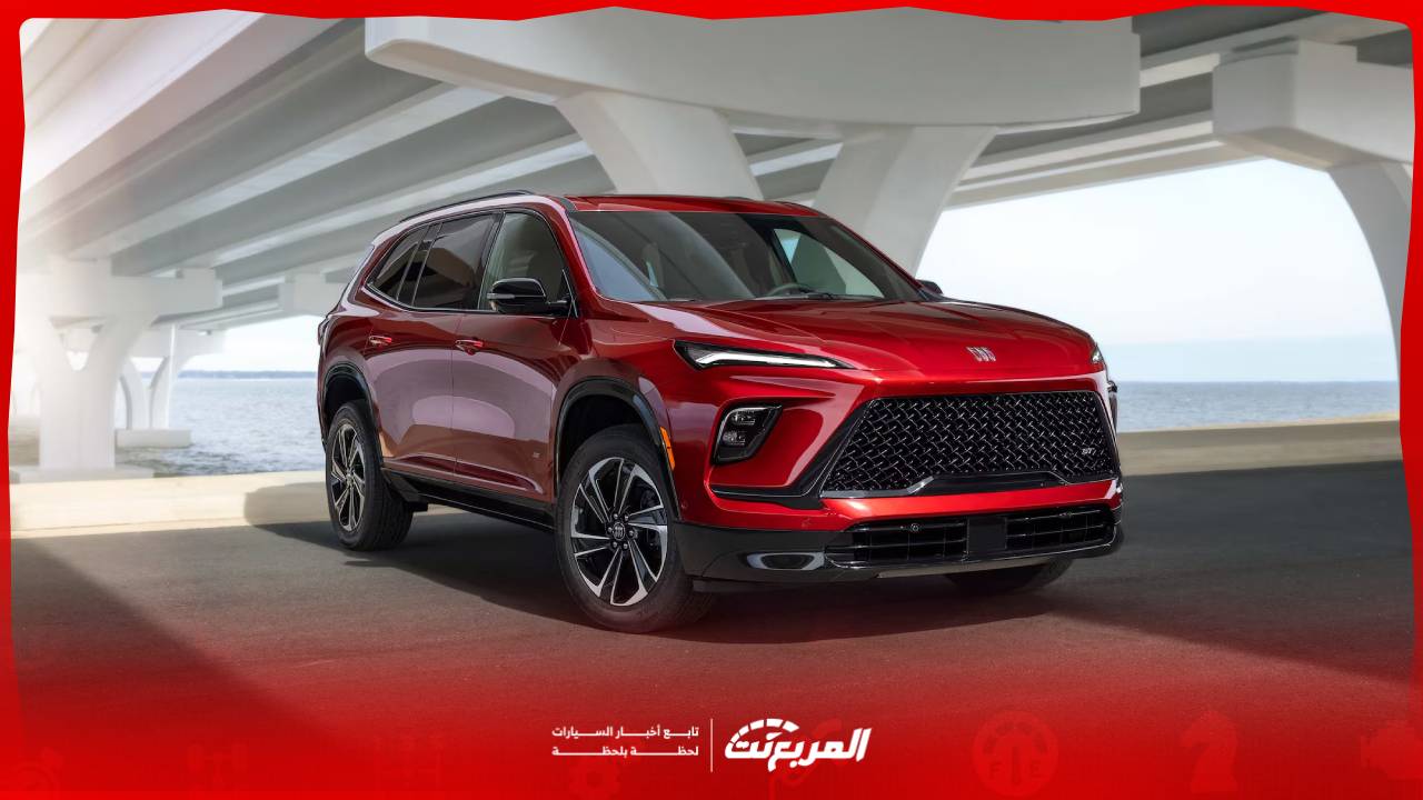 بويك انكليف 2026 الجديدة.. تصميم انيق ومساحة عائلية واسعة