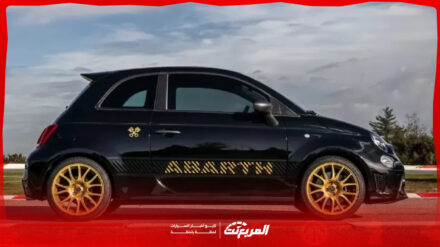 ما يميز أبارث 695 موديل 2025 في السعودية 1