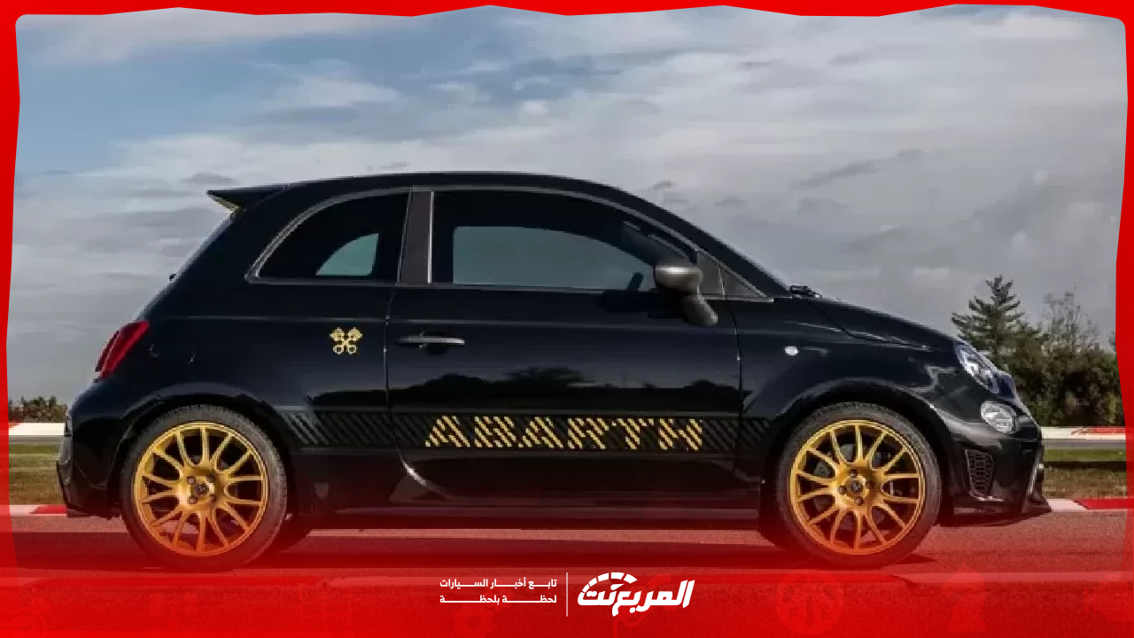 ما يميز أبارث 695 موديل 2025 في السعودية