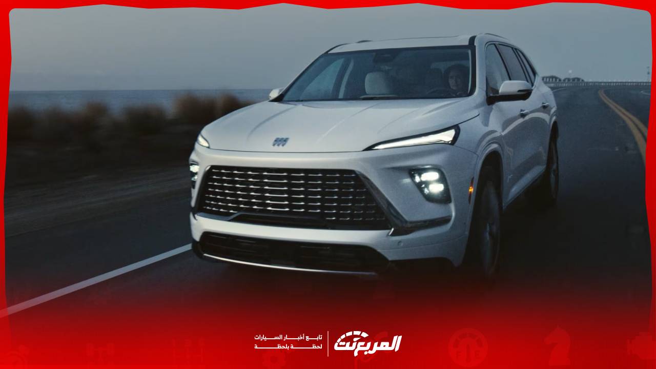 سعر بويك انكليف 2026 مع المواصفات الكاملة وأبرز مزاياها الفاخرة