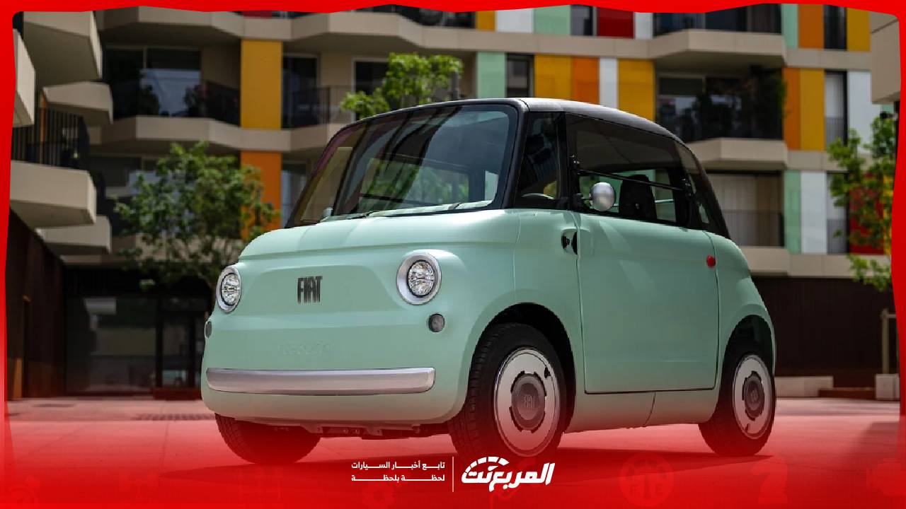 صور فيات توبولينو 2025.. هاتشباك كهربائية صغيرة بتصميم عصري ومواصفات مدهشة