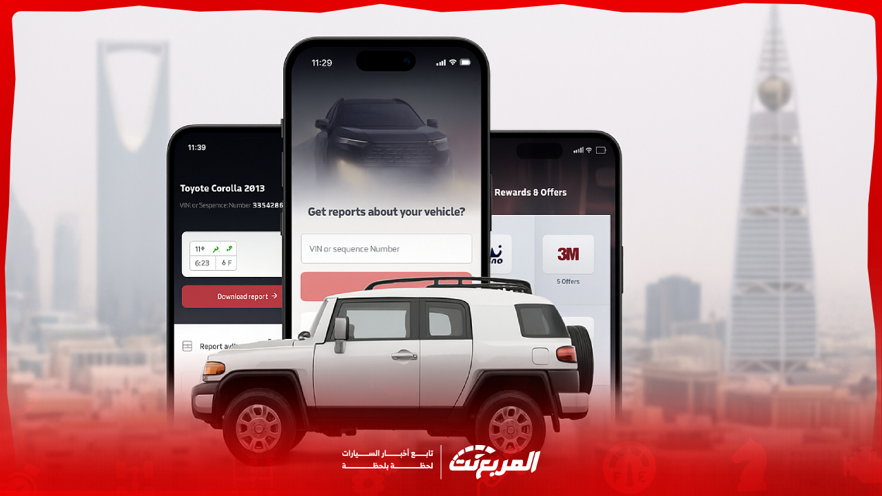 6 أسباب تدفعك لشراء تقرير موجز قبل امتلاك سيارة مستعملة في السعودية