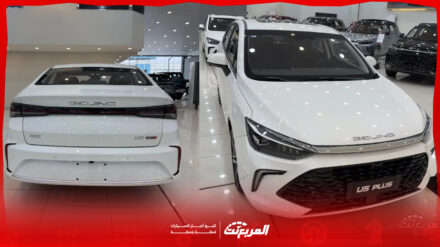 فئات بايك U5 بلس 2025 في السعودية وأسعارها فئات بايك U5 بلس 2025 في السعودية وأسعارها 1