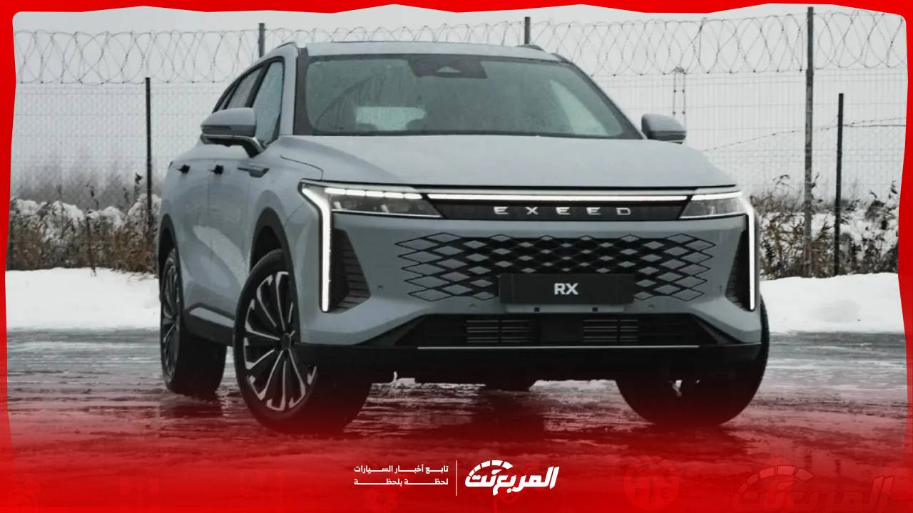 اكسيد RX 2025.. اس يو في صينية راقية بتقنيات ذكية وسعر منافس