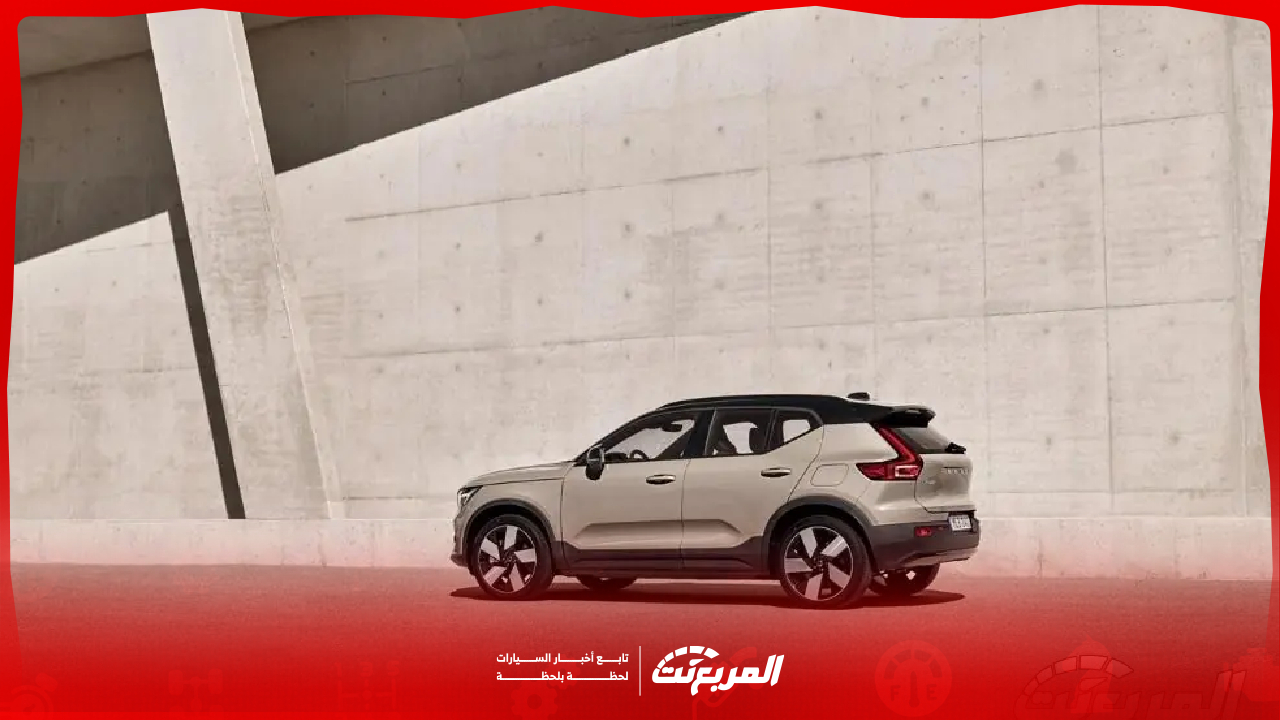 سعر فولفو EX40 2025.. اكتشف مواصفاتها ومدى القيادة في السعودية