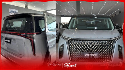 ماكسوس G90 2025.. المواصفات الكاملة في السعودية 2