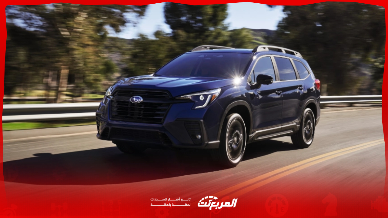 سوبارو اسينت 2025 الجديدة بالمواصفات والأسعار وأبرز المميزات