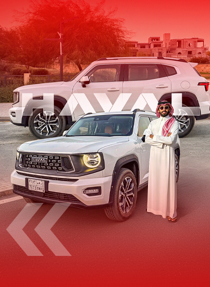 هافال H7 الجديدة.. تصميم مثالي بين القوة والحداثة