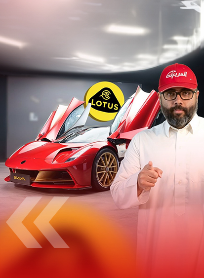 لوتس إيفايا.. كهربائية نادرة تجمع بين القوة والابتكار