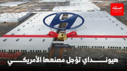 صدمة في كوريا بعد القبض على عمال هيونداي في المصنع الأمريكي صدمة في كوريا بعد القبض على عمال هيونداي في المصنع الأمريكي