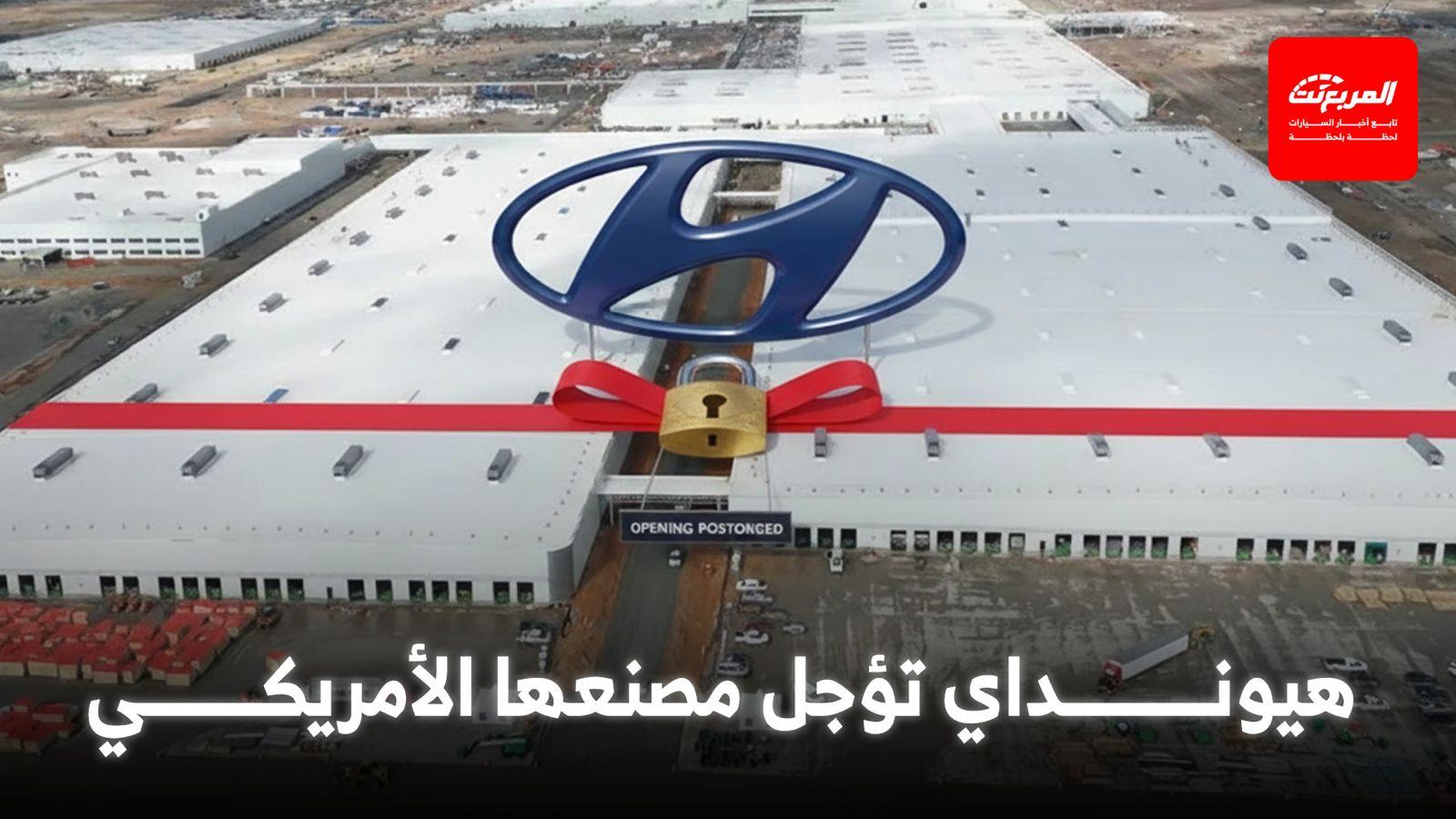 صدمة في كوريا بعد القبض على عمال هيونداي في المصنع الأمريكي