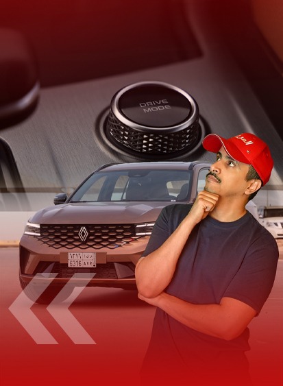 وضعيات القيادة في رينو كوليوس 2026 من الوعلان