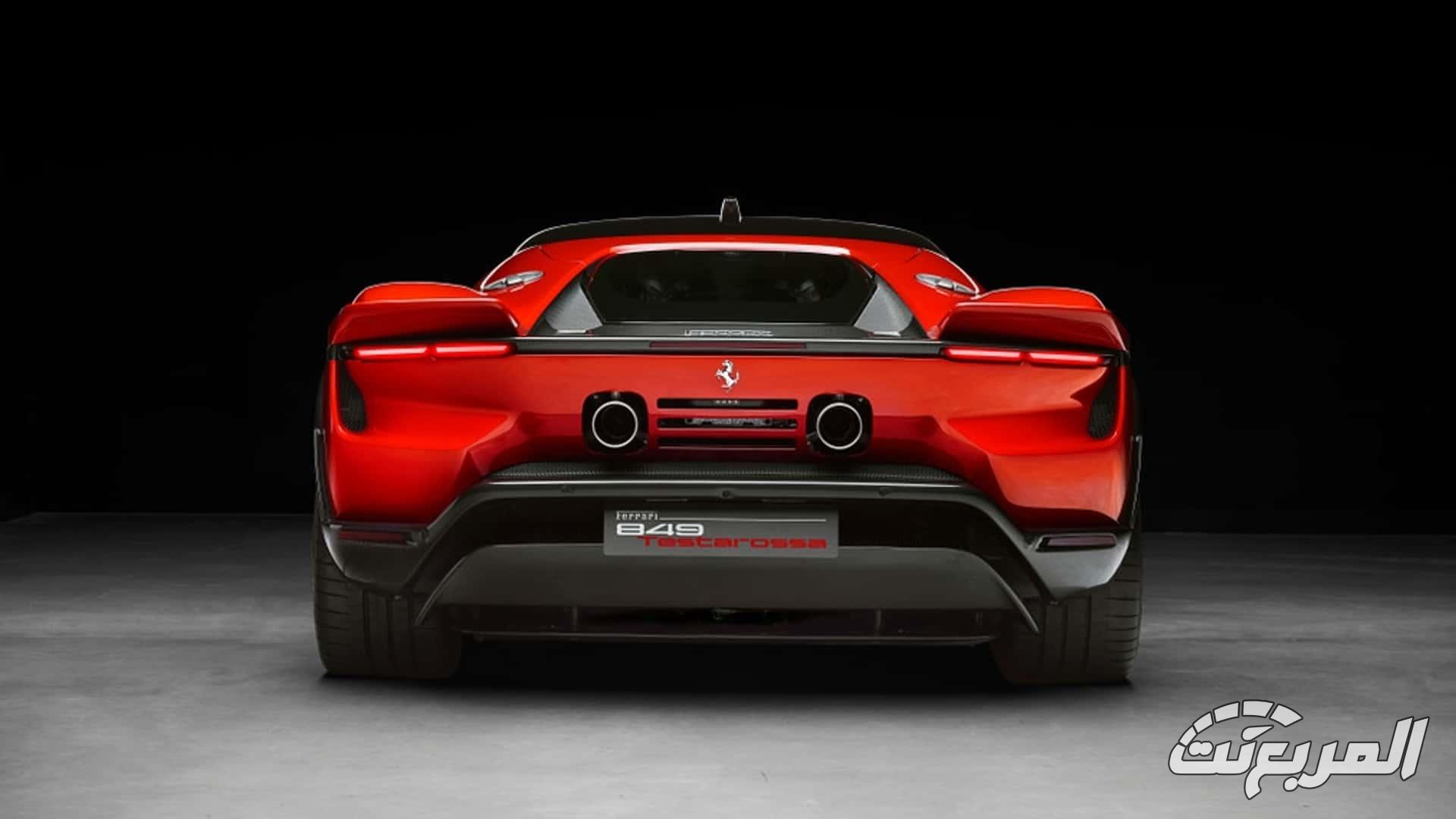 فيراري تعيد إحياء تستاروسا بمحرك V8 هايبرد يتفوق على SF90 4