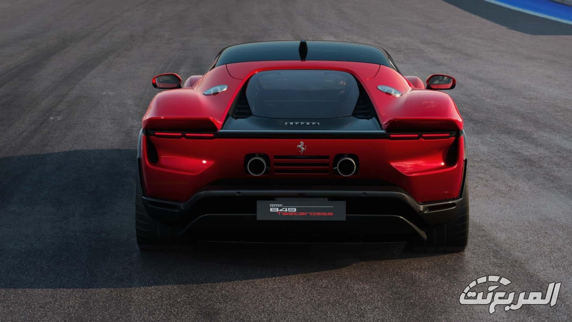 فيراري تعيد إحياء تستاروسا بمحرك V8 هايبرد يتفوق على SF90 15