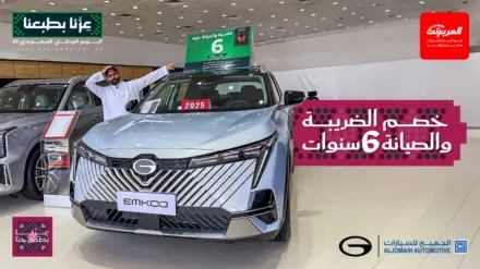 أقوى عروض اليوم الوطني على سيارات GAC من الجميح الضريبة والصيانة علينا 7