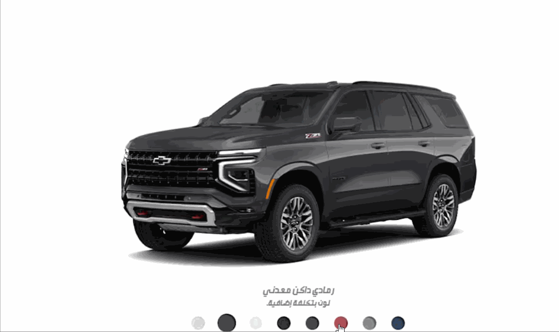 شيفروليه تاهو 2025: المواصفات الكاملة والأسعار في السعودية 7