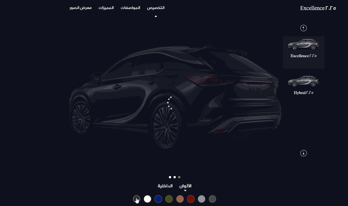 الوان لكزس RX 2025