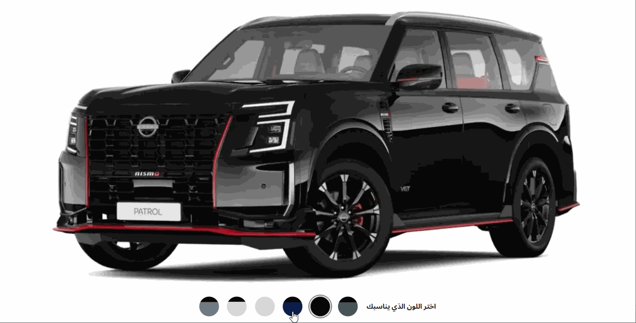 مواصفات وأسعار نيسان باترول نيسمو 2026.. ما الذي يُميز النسخة الأشرس للباترول؟ مواصفات وأسعار نيسان باترول نيسمو 2026.. ما الذي يُميز النسخة الأشرس للباترول؟ 8