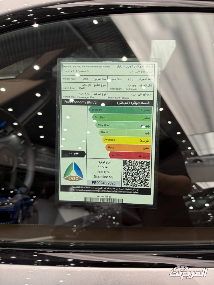 بورشه-911-كاريرا-s-المربع-نت-22