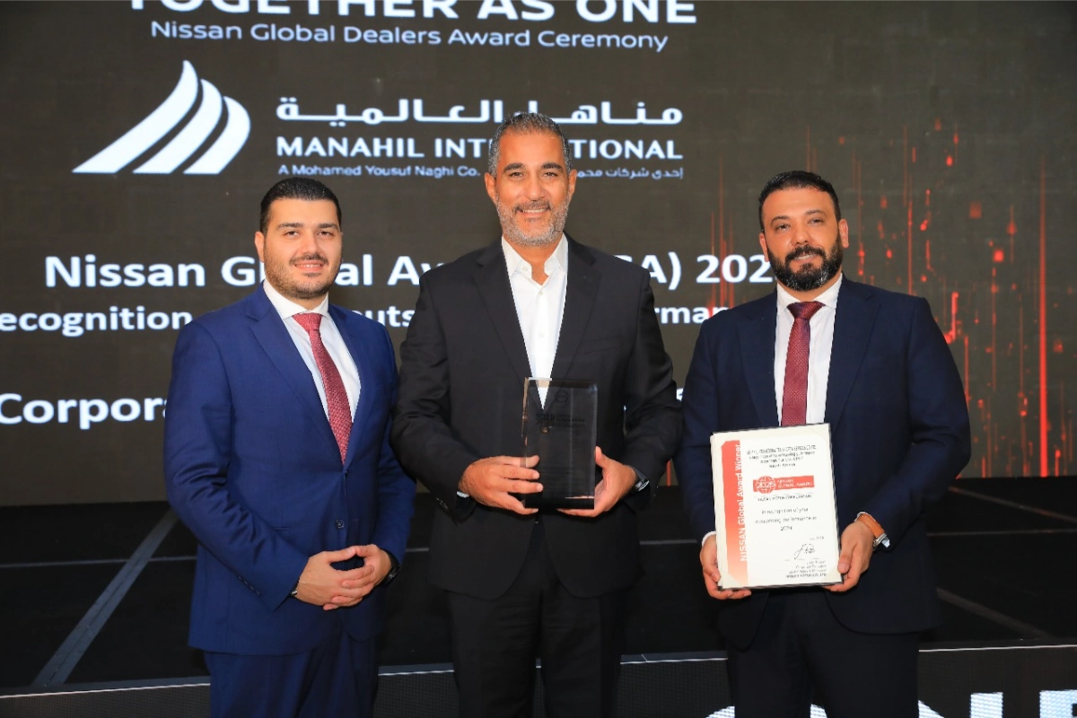 مناهل العالمية تحصد جائزة نيسان العالمية ضمن فئة قطاع الأعمال والشركات للعام 2024  3