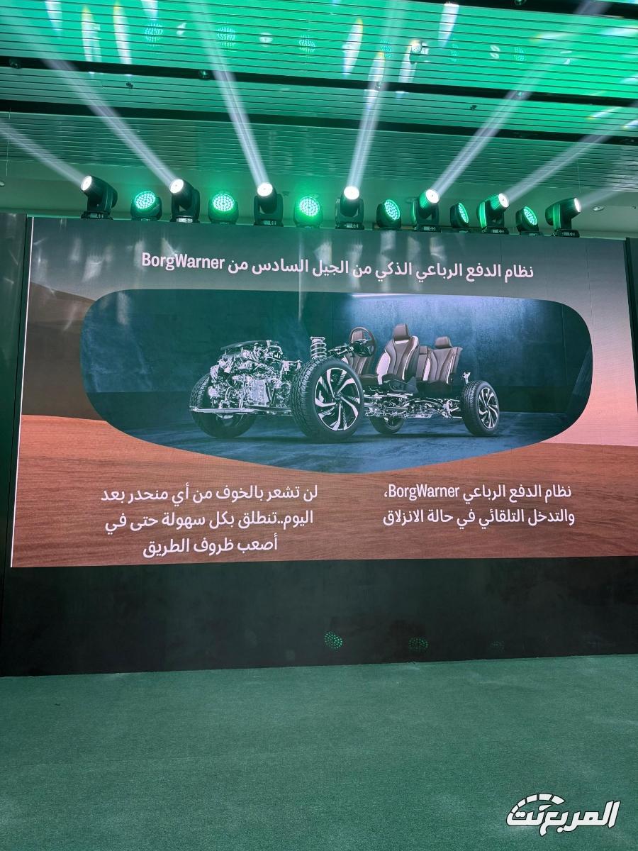 5 مميزات تجعل جيلي مونجارو 2026 أكثر ثباتا ونشاطا 5 مميزات تجعل جيلي مونجارو 2026 أكثر ثباتا ونشاطا 2