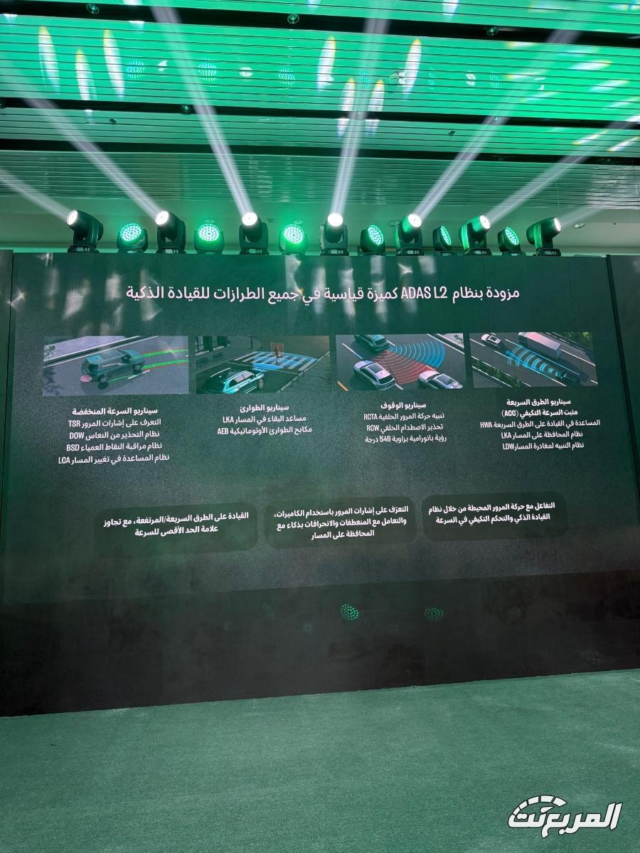 5 مميزات تجعل جيلي مونجارو 2026 أكثر ثباتا ونشاطا 5 مميزات تجعل جيلي مونجارو 2026 أكثر ثباتا ونشاطا 8