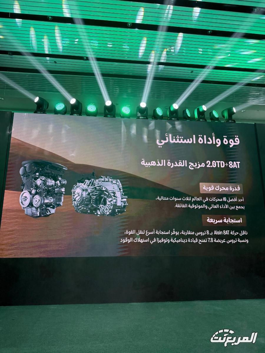 5 مميزات تجعل جيلي مونجارو 2026 أكثر ثباتا ونشاطا 5 مميزات تجعل جيلي مونجارو 2026 أكثر ثباتا ونشاطا 3