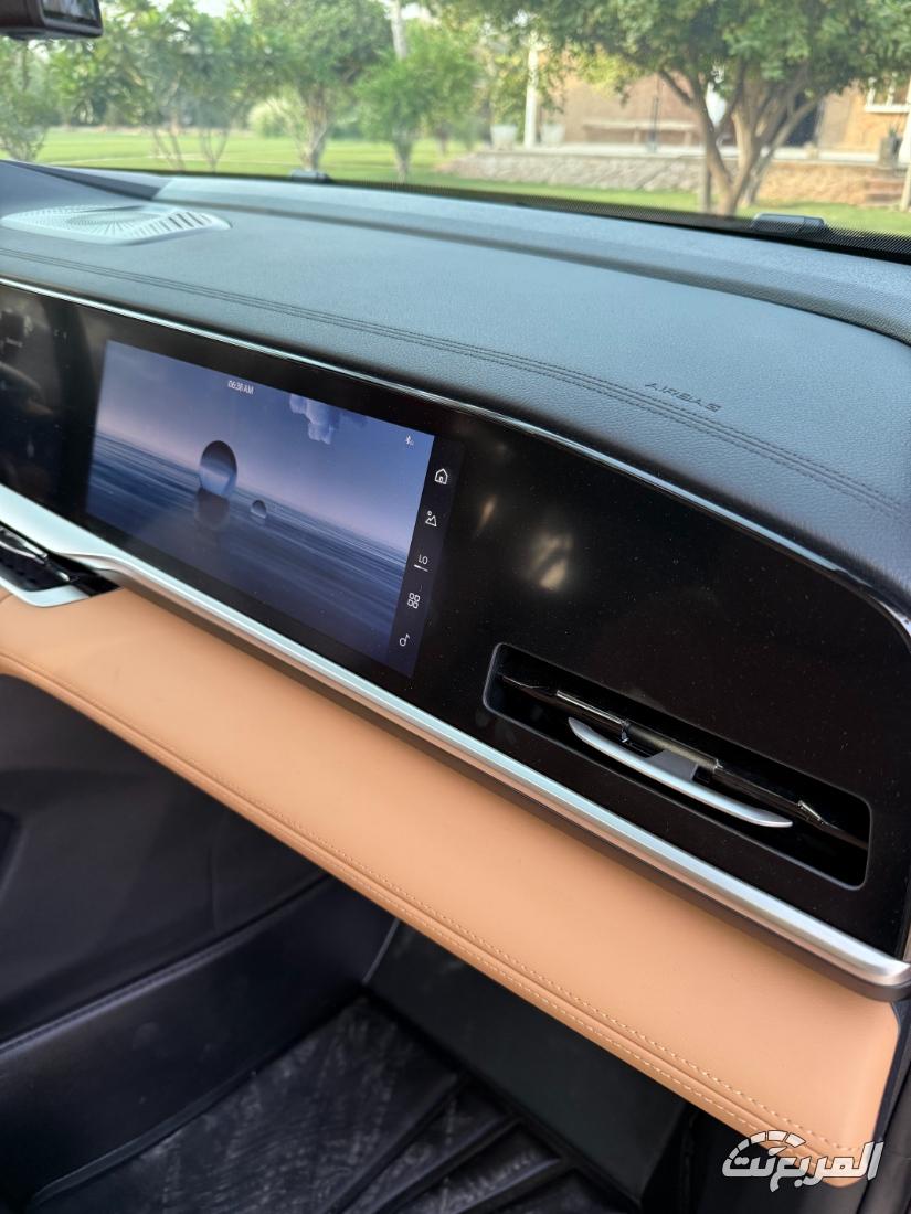 جيلي-مونجارو-المربع-نت-12-4