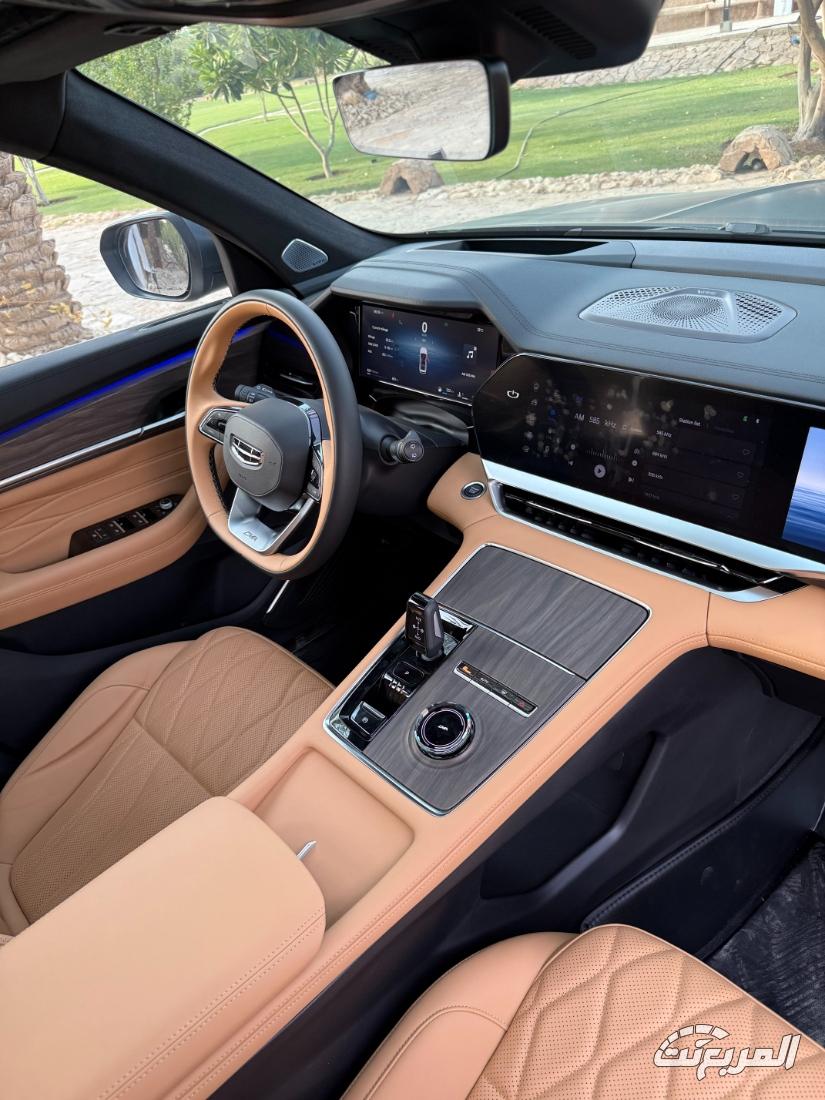 جيلي-مونجارو-المربع-نت-13-4