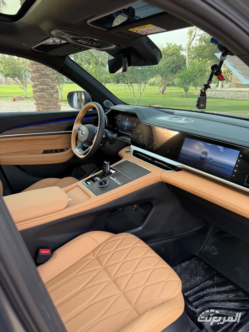 جيلي-مونجارو-المربع-نت-14-3