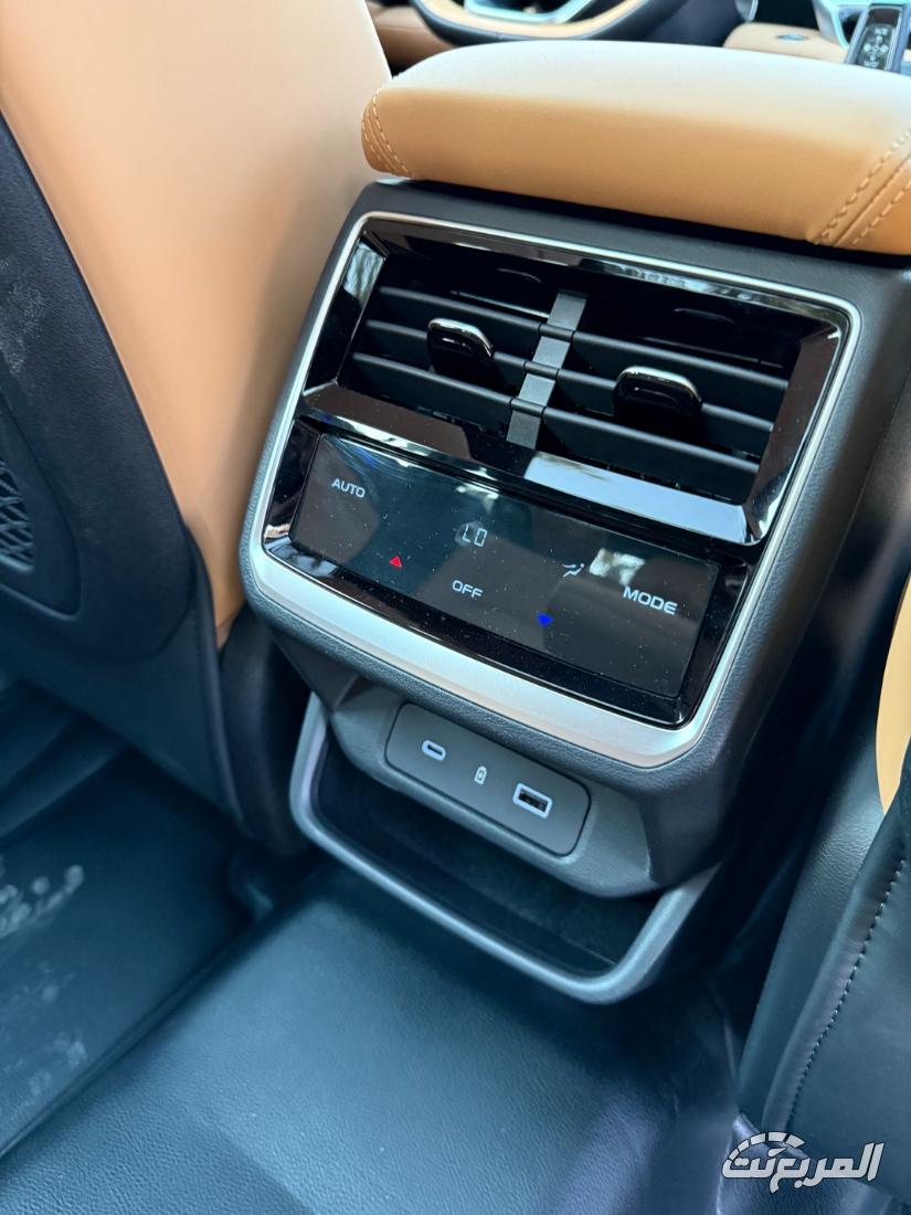 جيلي-مونجارو-المربع-نت-16-2