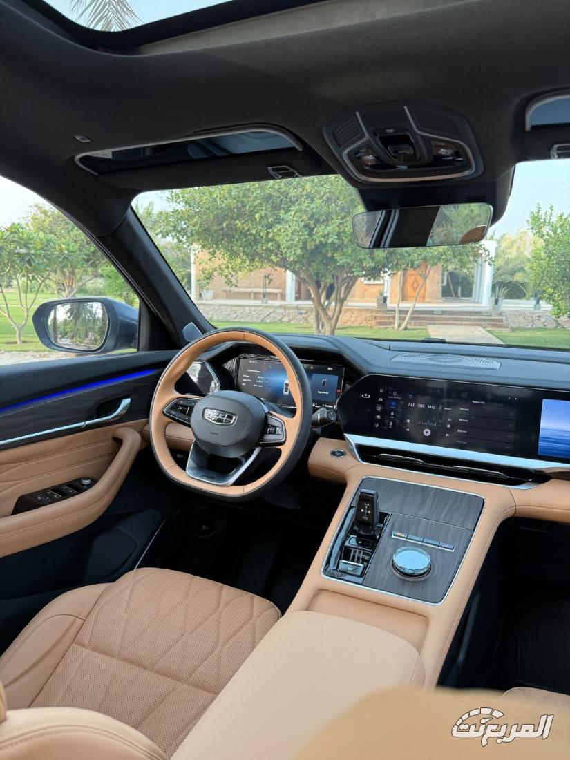 جيلي-مونجارو-المربع-نت-18-2