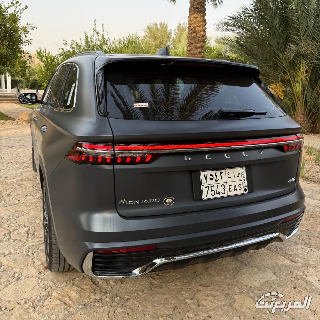 جيلي-مونجارو-المربع-نت-27