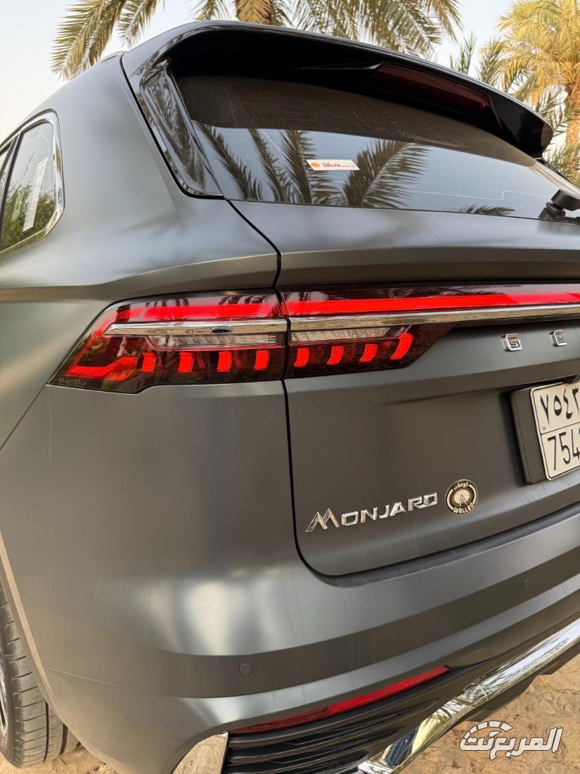 جيلي-مونجارو-المربع-نت-31