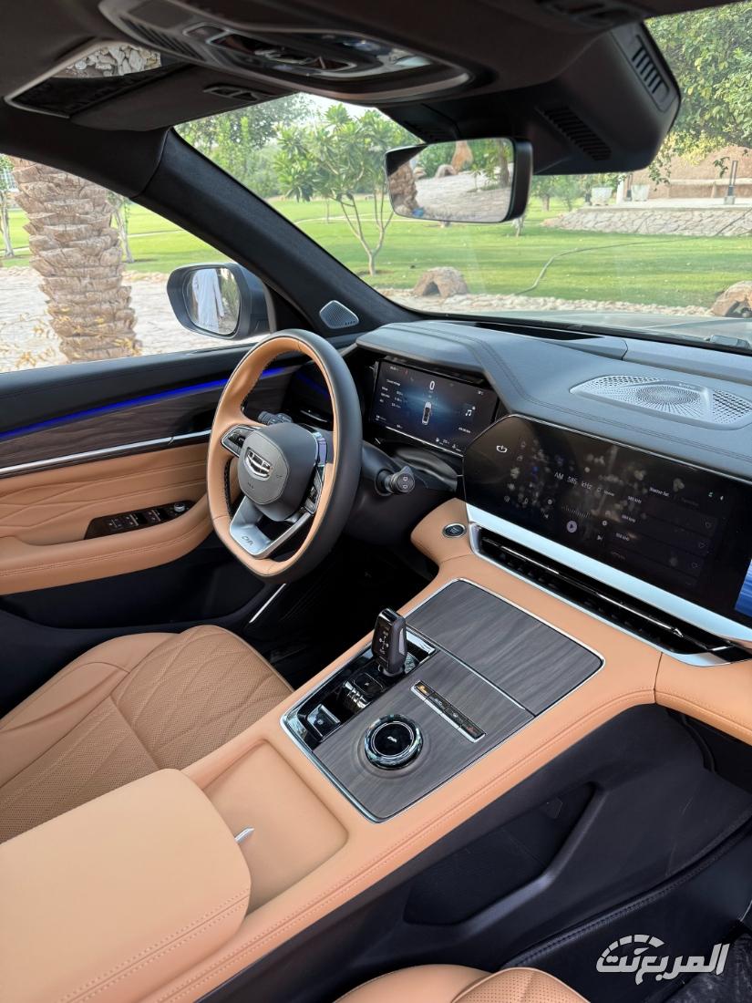 جيلي-مونجارو-المربع-نت-7-5