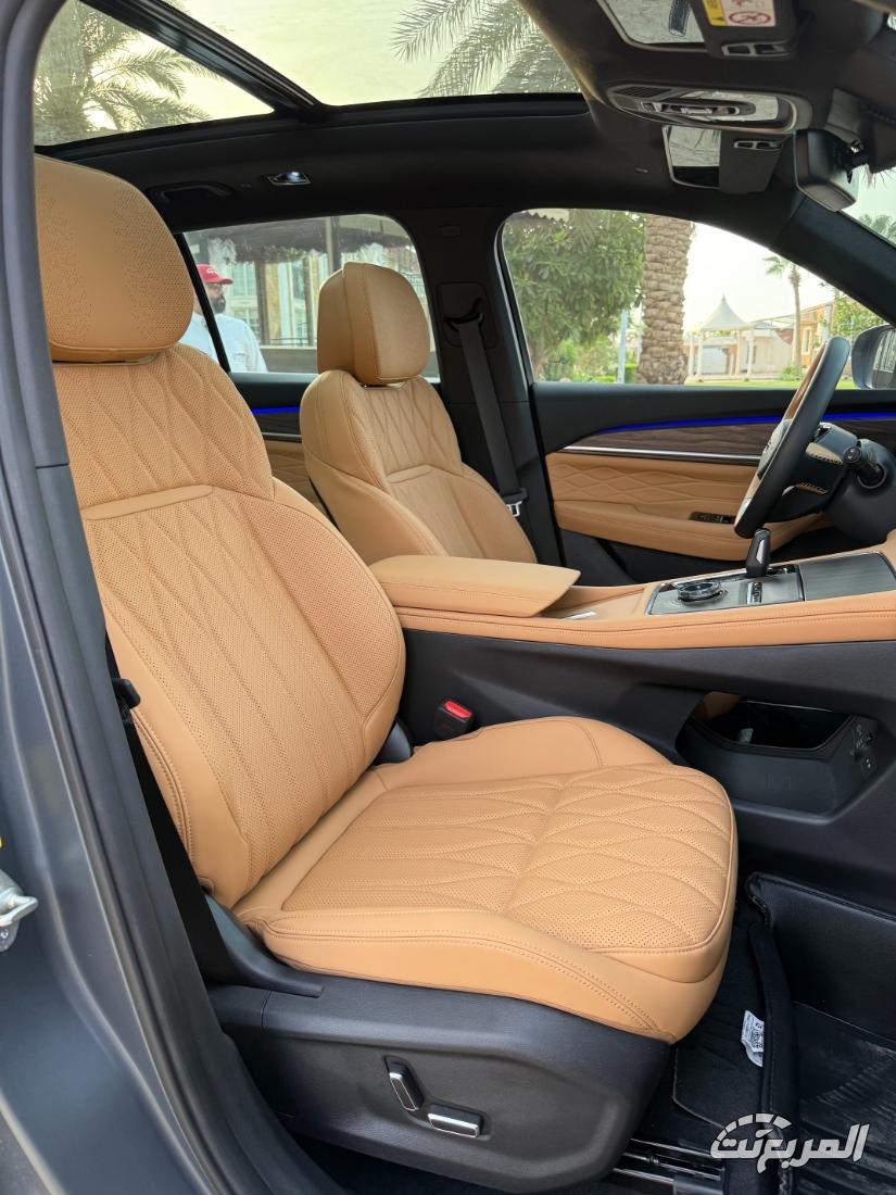 جيلي-مونجارو-المربع-نت-8-5