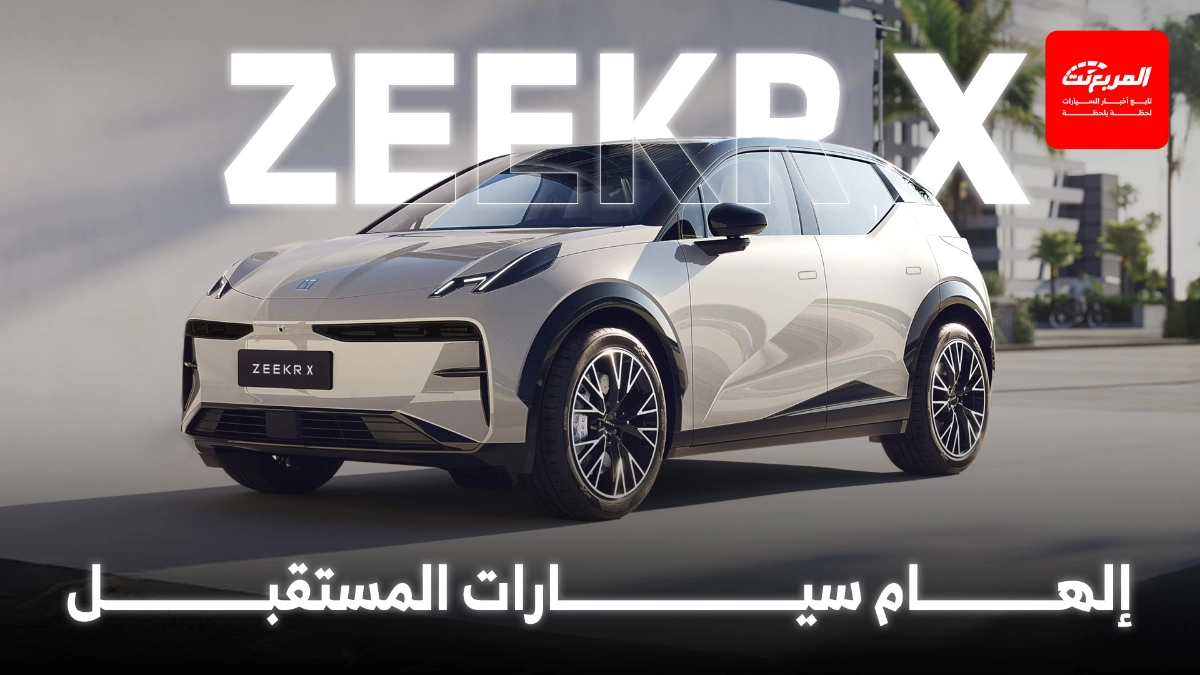 6 تأثيرات ذكية على التصميم والراحة في زيكر X 2025