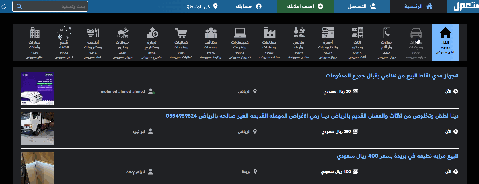 شراء اكسيد RX 2025 مستعملة في السعودية