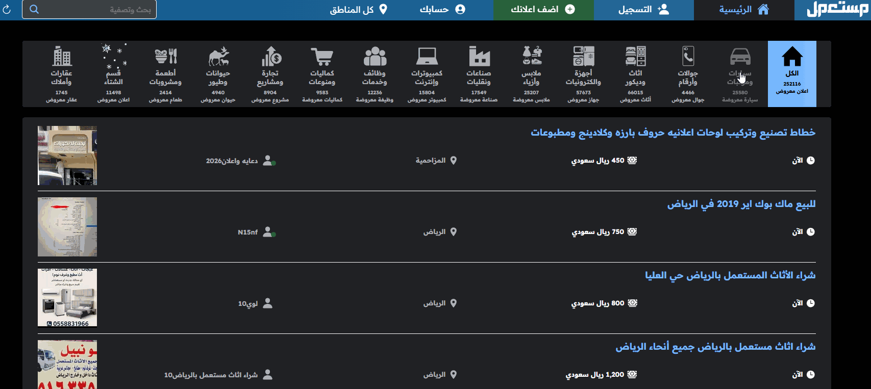 اكيورا RDX 2025.. مزيج مثالي من الفخامة اليابانية والتصميم الرياضي شراء اكيورا RDX 2025 مستعملة في السوق السعودي