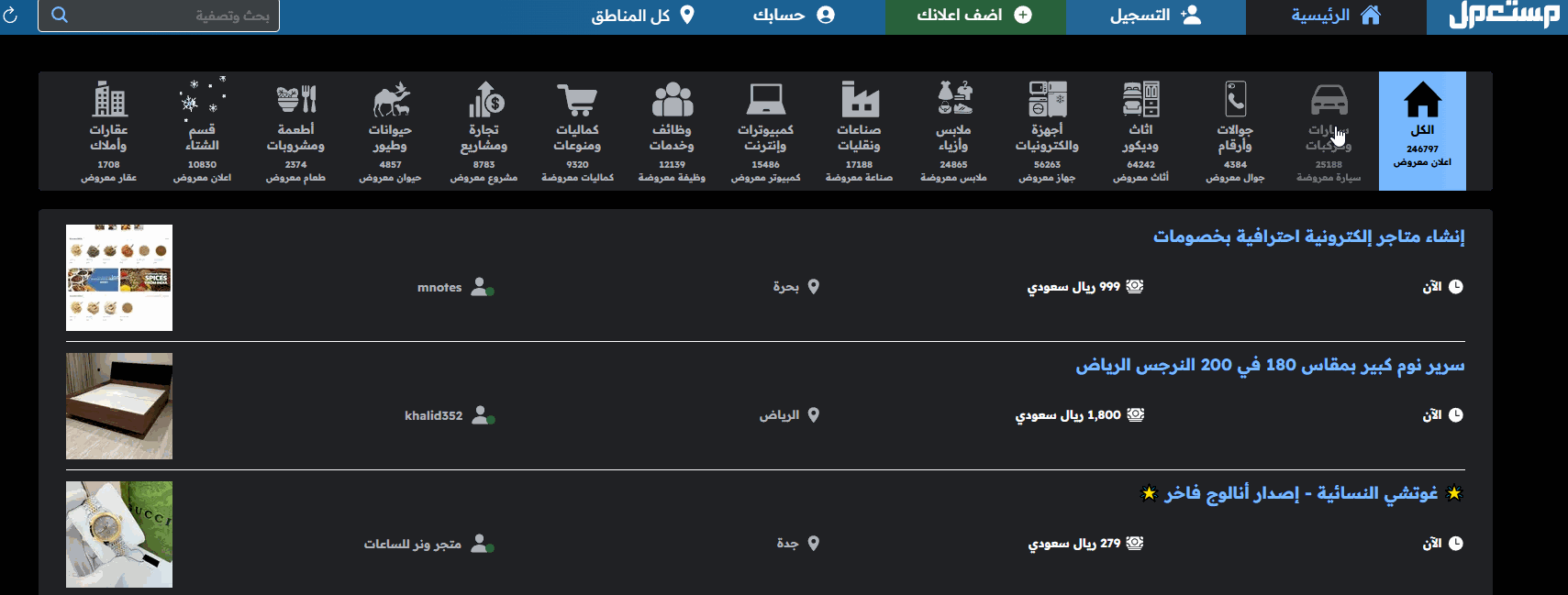 شراء اوبل جراند لاند 2025 مستعملة في السوق السعودي