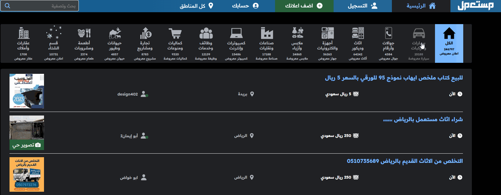 شراء كي جي ام موسو EV 2025 مستعملة في السوق السعودي
