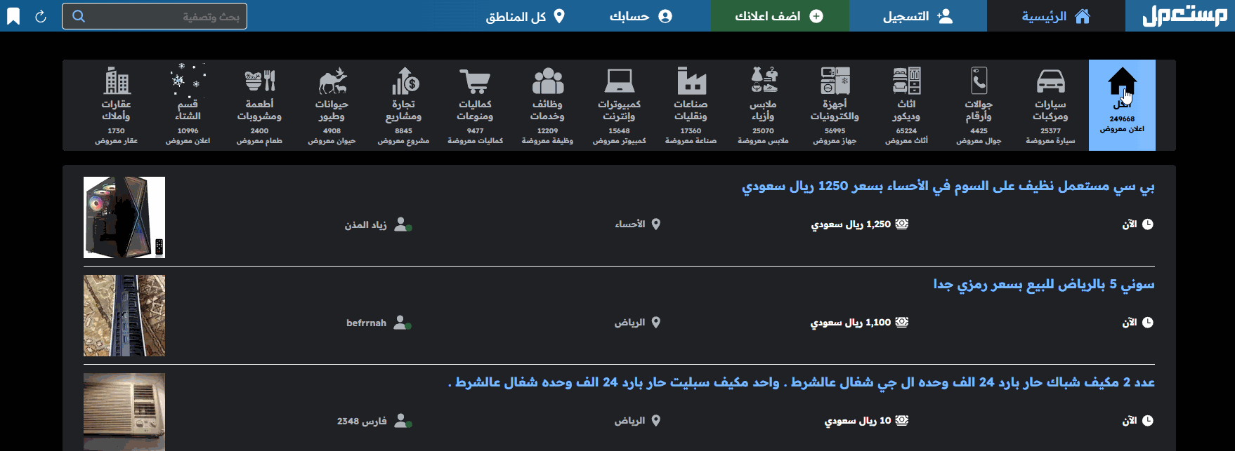 شراء لكزس RX 2025 مستعملة في السعودية