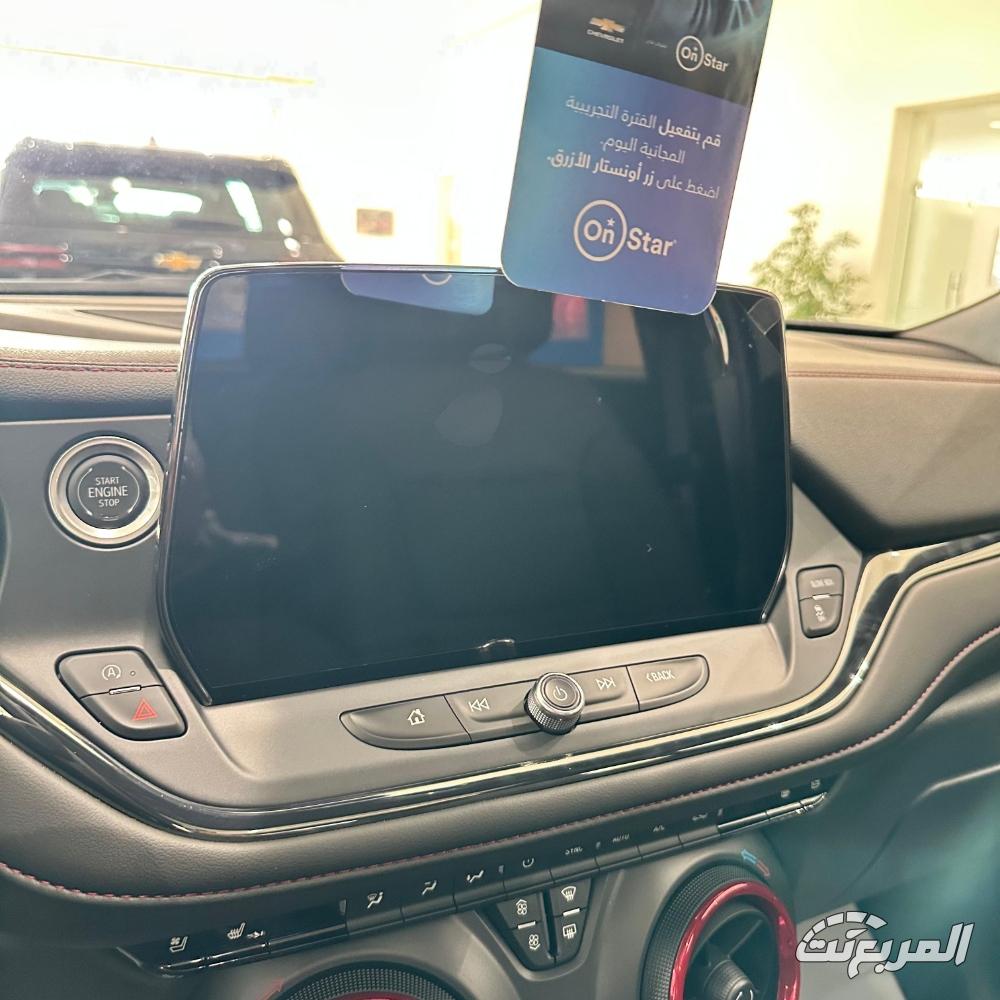 مقارنة بويك انفيجن 2025 وشفروليه بليزر 2025: المواصفات والأسعار وجهًا لوجه 4