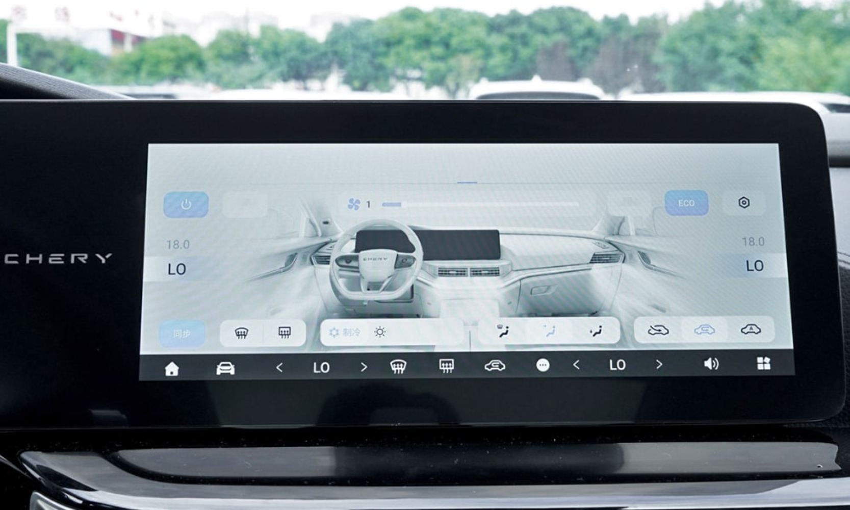 شيري-eq7-المربع-نت-24