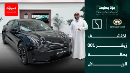 احتفلوا باليوم الوطني مع زيكر 001 في صالة الوعلان بالرياض احتفلوا باليوم الوطني مع زيكر 001 في صالة الوعلان بالرياض 9