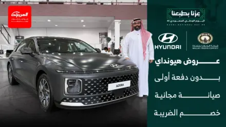 عروض هيونداي الوعلان بدون دفعة أولى وصيانة مجانية عروض هيونداي الوعلان بدون دفعة أولى وصيانة مجانية 12