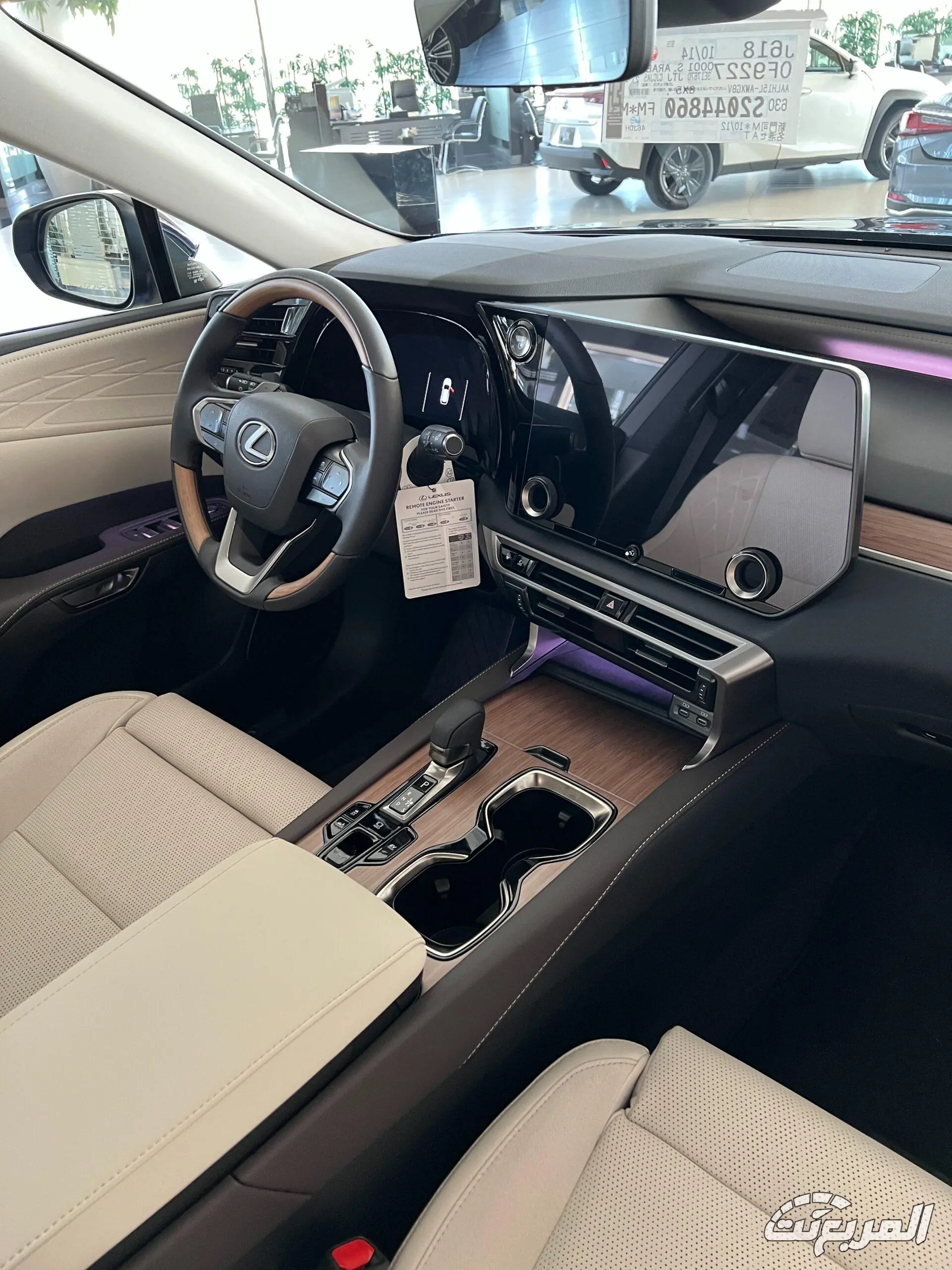 لكزس RX 2025 46